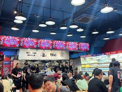 -冒椒火辣(太古里店)