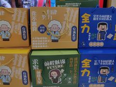 -海底捞火锅(奥体南路店)