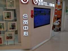 -银座mall(东直门店)