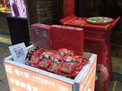 -蜀大侠火锅(建设路第五大道店)