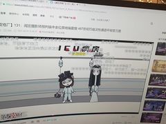 -网鱼网咖·电竞(中山友好广场店)