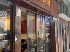 -恩宁刘福记(东华东路店)