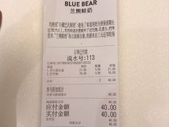 -兰熊鲜奶(西直门凯德mall店)