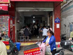 -丁记面馆(凤凰店)