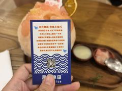 -WONDER ICE 萬得冰田(建設路总店)