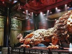 -乐山乌木文化博览苑