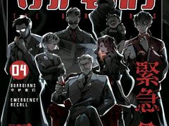 -猫尾侦探俱乐部·剧本杀·狼人杀