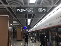-乌石浦(地铁站)
