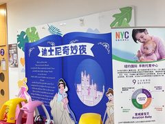 -爱威盛亲子俱乐部·纽约国际早托中心