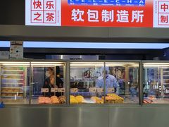 门面-LELECHA乐乐茶(新街口大洋店)