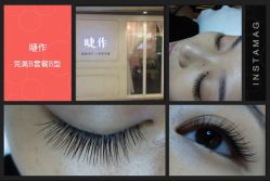 睫作持久定妆-光SPA科技美肤