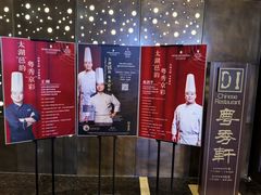 -北京北辰洲际酒店