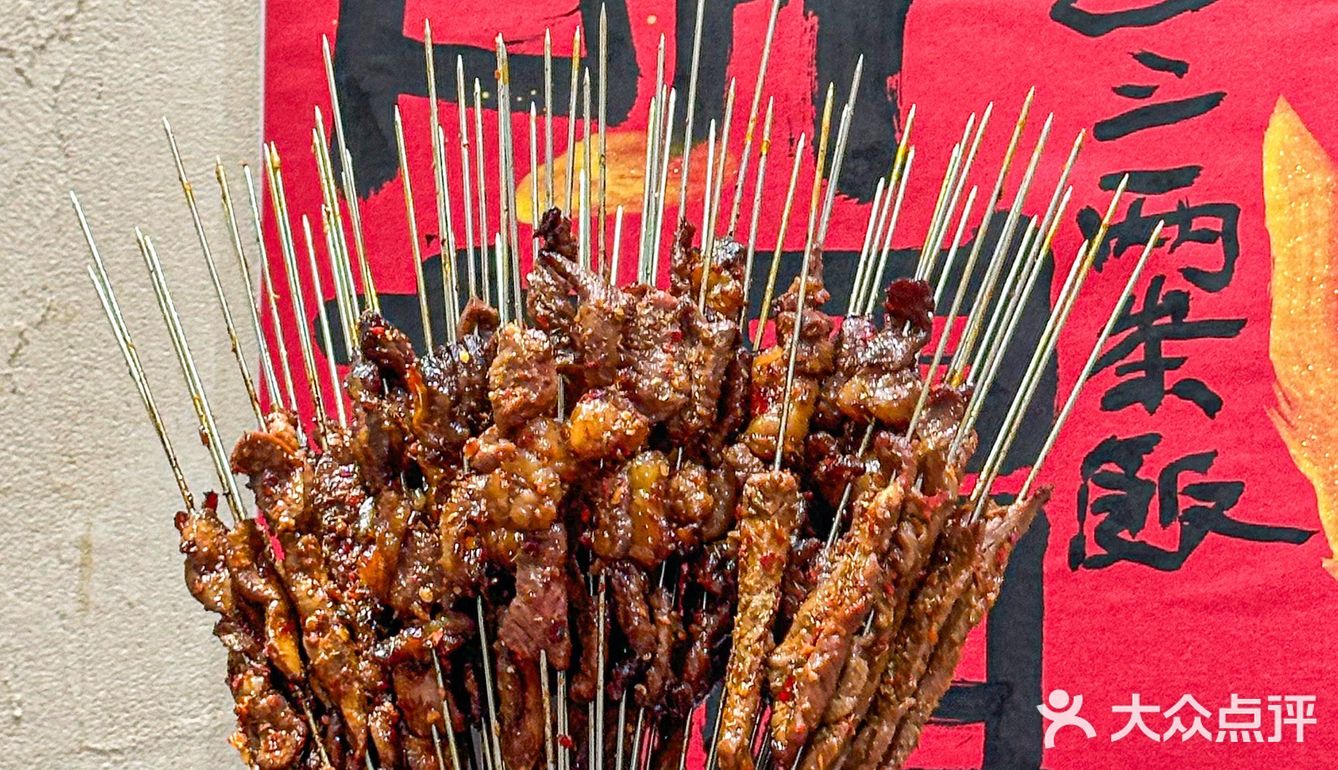 逛完陕历博必吃这家烤肉，一元1️⃣串十年不涨价