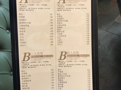 菜单-泰河谷·豆捞