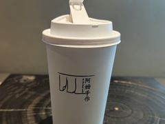 -阿嬷手作(深圳梅林卓悦汇店)