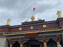 -噶丹松赞林寺