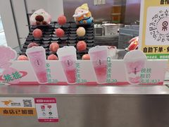 -果呀呀(吾悦广场店)