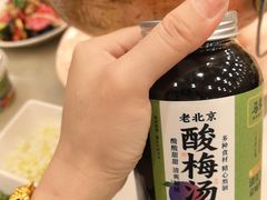 自制酸梅汤-牛街·马辈儿涮肉(牛街二店)