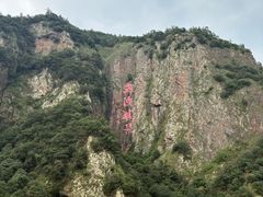 -五泄景区