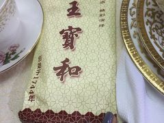 -上海大酒店(南京东路店)