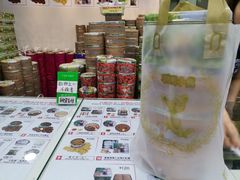 -珍妮曲奇聪明小熊(尖沙咀店)