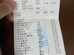 -海底捞火锅(吾悦广场店)
