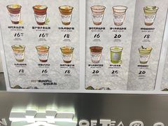 -茶月山·潮汕工夫茶饮(乐峰广场店)