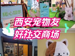 -开元商城(西旺店)