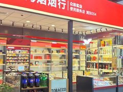 -浦东食品城(华诚大厦店)