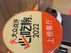 -金掌勺锅包肉(华润万象城店)