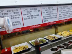 -海底捞火锅(凯德广场店)