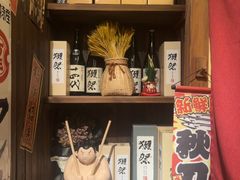 -炉胜·炉端烧·居酒屋