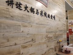 -石榴姐•山城小馆(创始店)