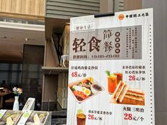-北京中国职工之家(木樨地地铁站店)
