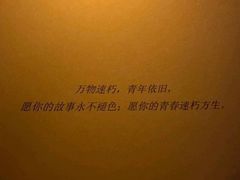 -CLUE演绎实景剧本杀(江南西店)