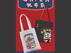 -天津卫码头(南开大悦城店)