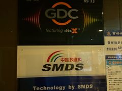 -曹杨影城(曹杨店)