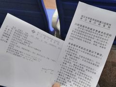 -浙江大学医学院附属口腔医院湖滨（延安）院区