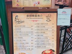 -世窗冰室(机场DFS店)