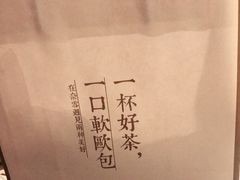 -奈雪的茶(印象城店)