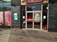 android_upload_pic-棒约翰比萨意面(马家堡西路店)