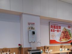 -醉面(苏州桥店)