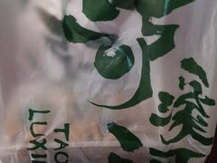 -泸溪河桃酥(西直门凯德店)