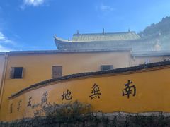 -九华山风景区