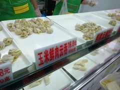 -袁亮宏饺子云吞(侯家桥菜场店)