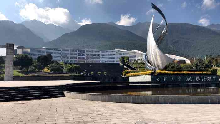 大理大学座落在苍山脚底,面朝大海.倚山傍-大众点评