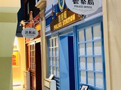 -蓝精灵乐园·世茂精灵之城主题乐园