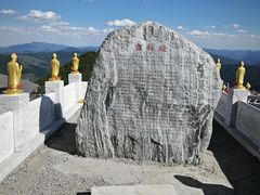 -五台山风景名胜区
