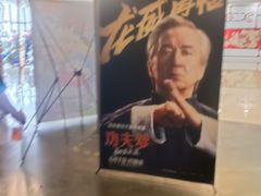 -CGV影城(黄河道ScreenX店)