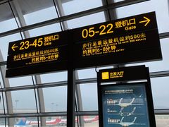 -南宁吴圩国际机场-T2航站楼
